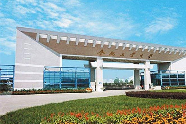 合肥工業(yè)大學